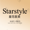 昆山星范医疗美容门诊有限公司