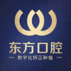 南宁东方美容牙科