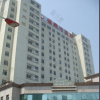 福建省福鼎市医院