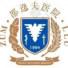 浙江大学医学院附属邵逸夫医院