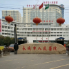 永城市人民医院