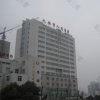 六安市人民医院