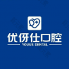 衡阳优伢仕口腔医院