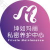 天津坤如玛丽妇产医院（私密中心）