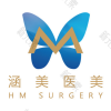 武汉涵美医疗美容