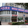 青岛非凡医疗管理有限公司市北非凡医疗美容