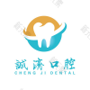 西安诚济口腔
