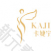 重庆卡婕宁医疗美容