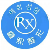 连云港睿熙整形美容有限公司