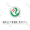铜陵市中医医院医美中心