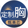湖南甄美芯医疗美容