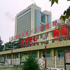 咸阳市第一人民医院