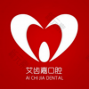 艾齿嘉口腔(御水湾/泰和店)