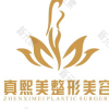 重庆真熙美熙医疗美容