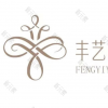 上饶信州丰艺医疗美容（万达店）