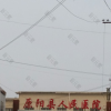 原阳县人民医院口腔科