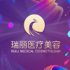 济南瑞丽医疗美容医院